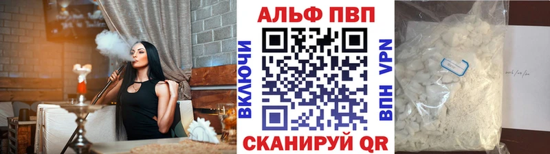 Купить ГАШ МЕТАМФЕТАМИН Меф мяу мяу Канабис Alpha-PVP Лениногорск