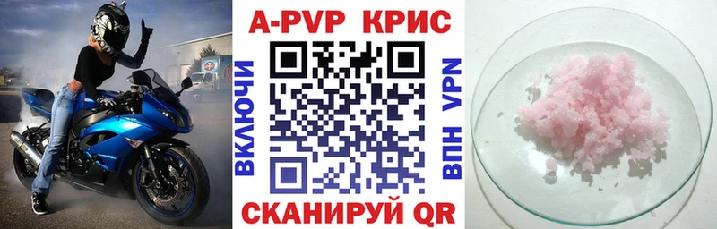 Купить Лениногорск Alpha PVP мука