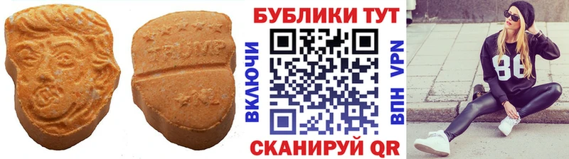 Купить закладки  Лениногорск  Экстази 280мг 