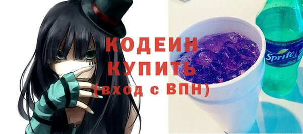 ALPHA PVP Ладушкин