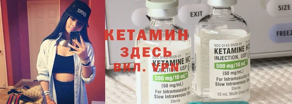гашишное масло Куйбышев