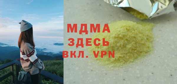 прущая мука Лагань