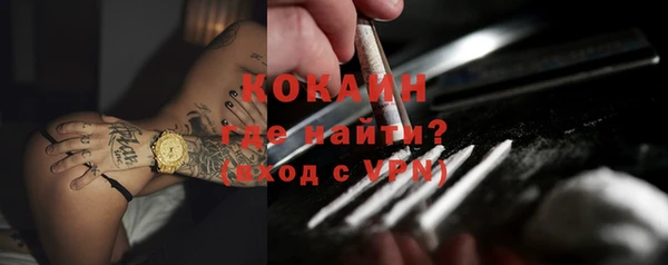 ALPHA PVP Ладушкин