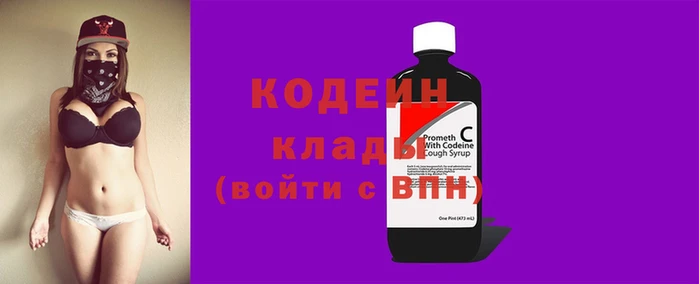 винт Лабытнанги
