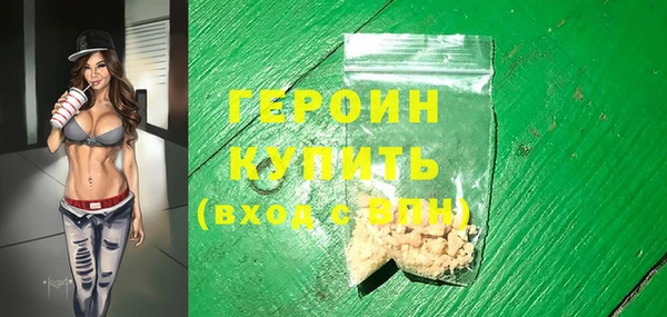 винт Лабытнанги