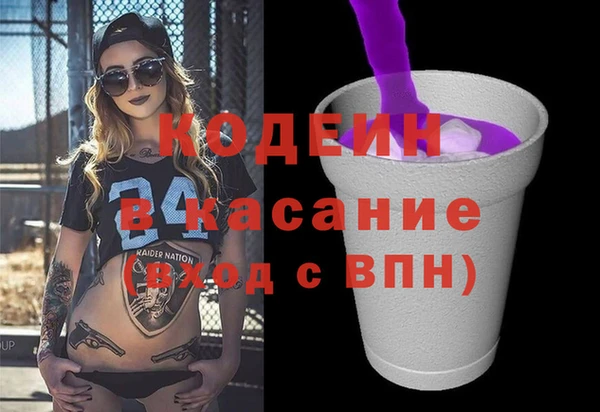 гашишное масло Куйбышев