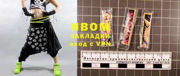 прущая мука Лагань