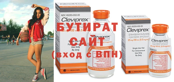 прущая мука Лагань