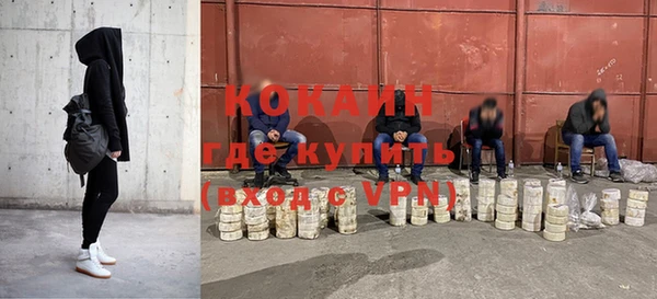 ALPHA PVP Ладушкин