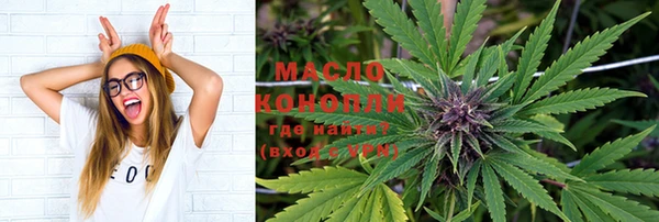 гашишное масло Куйбышев