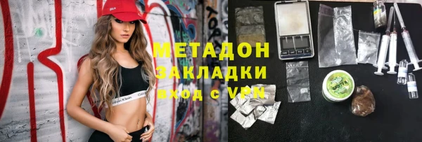 ALPHA PVP Ладушкин