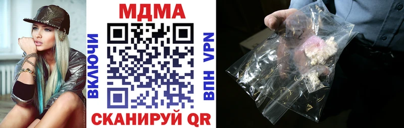 МДМА кристаллы  Купить где  Лениногорск 