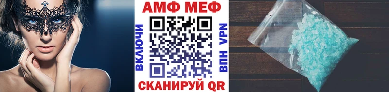 Метамфетамин кристалл  Купить закладки  Лениногорск 