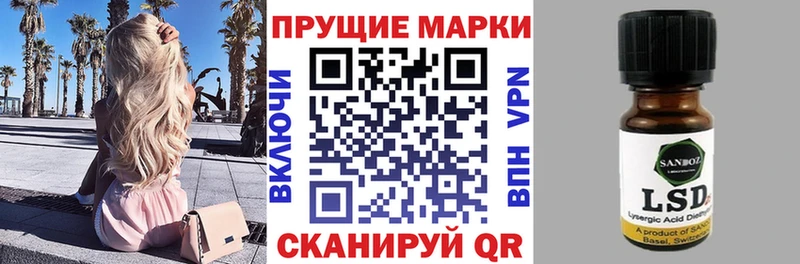 Купить закладки  Лениногорск  Марки N-bome 1500мкг 