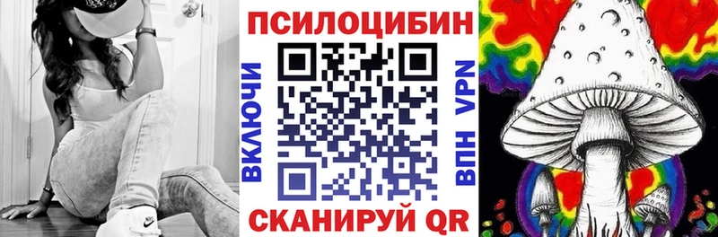 Купить  Лениногорск  Галлюциногенные грибы ЛСД 