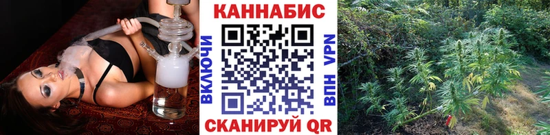 Купить  Лениногорск  Канабис тримм 